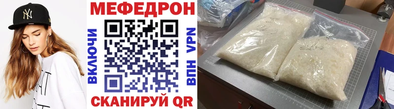 Наркота Аргун Гашиш  БУТИРАТ  Меф мяу мяу  Конопля  А ПВП 