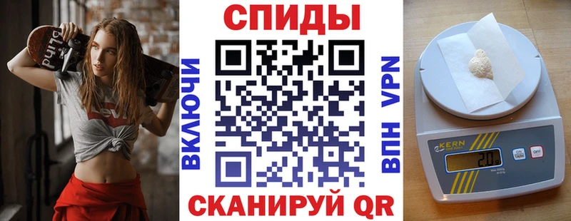 Амфетамин VHQ  Аргун 