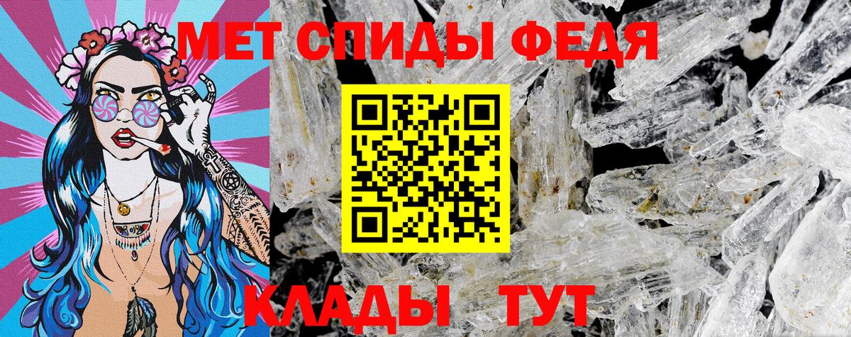 АМФЕТАМИН 97% Аргун