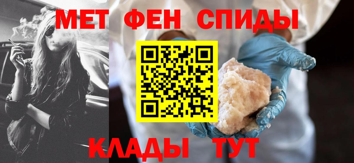 Аргун  Amphetamine  Вход с VPN  Amphetamine Розовый  Amphetamine 