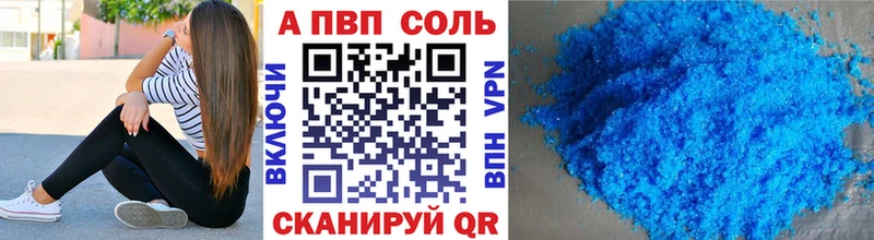 omg ссылка  Аргун  даркнет формула  APVP Crystall 