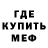 Amphetamine Розовый Mckenzie Dukes