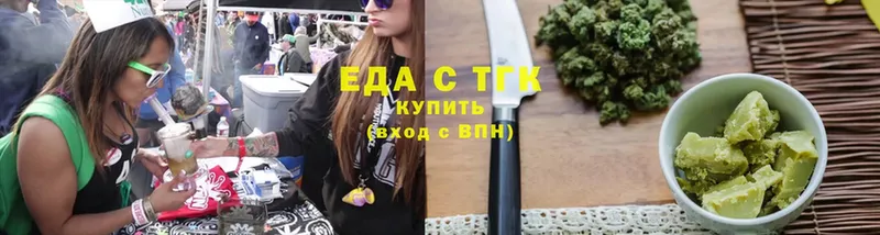 где продают наркотики  Аргун  Cannafood марихуана 