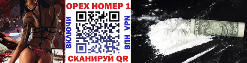 купить наркотик  KRAKEN ссылка  Кокаин 97%  Аргун 
