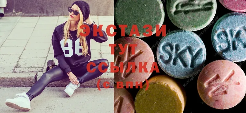 где можно купить наркотик  Аргун  Ecstasy 300 mg 