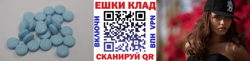 MEGA зеркало  Аргун  Экстази louis Vuitton 