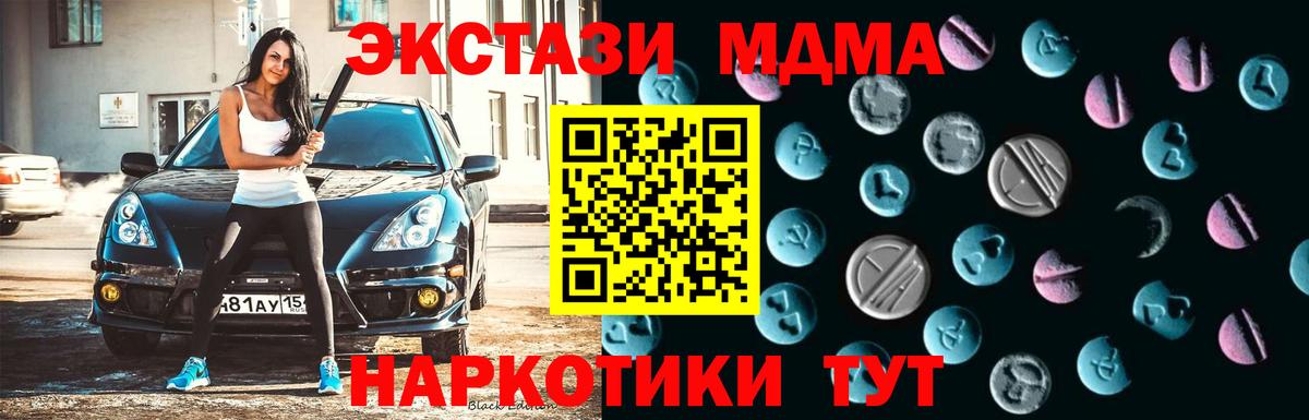 НБОМе Аргун