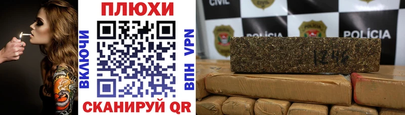 купить наркотик  Аргун  ГАШ VHQ 