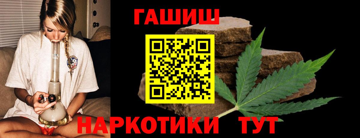 ГАШИШ убойный Аргун
