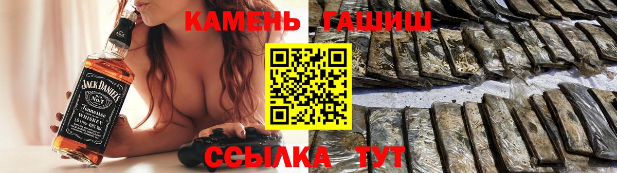 Гашиш  ГАШ Ice-O-Lator  Аргун  ГАШ Premium 