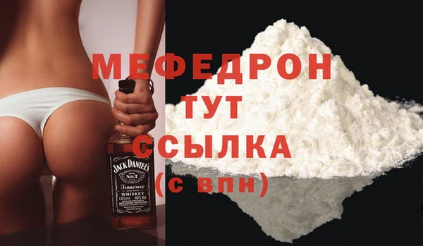 стаф Няндома