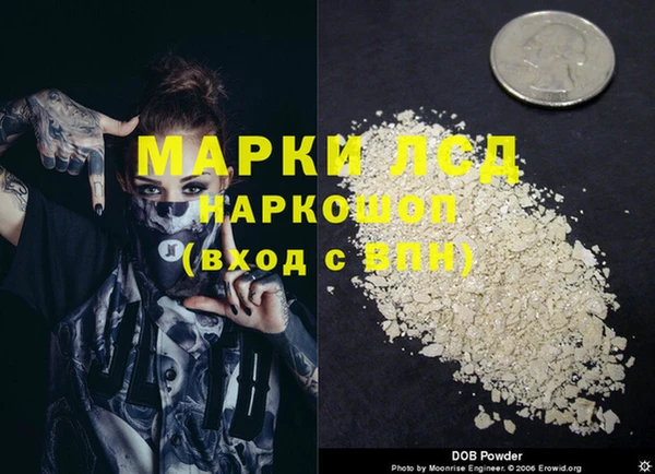 spice Остров