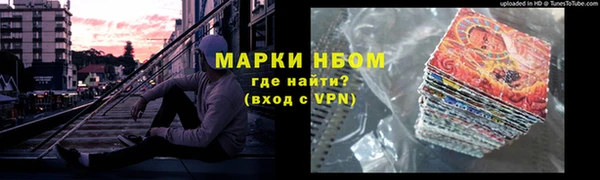 прущий лед Нязепетровск