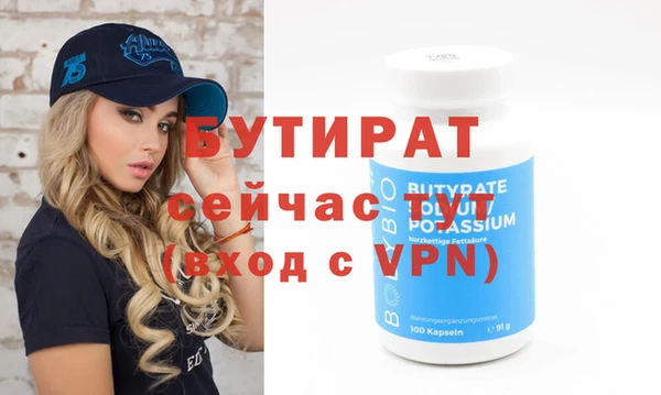 эйфоретик Александровское