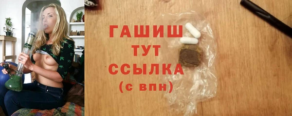 кокаин VHQ Осинники