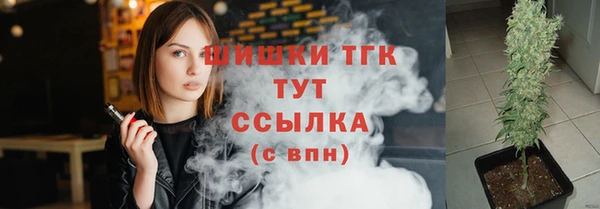 кокаин VHQ Осинники
