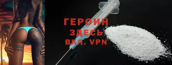 стаф Няндома
