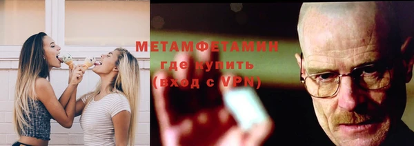 прущий лед Нязепетровск