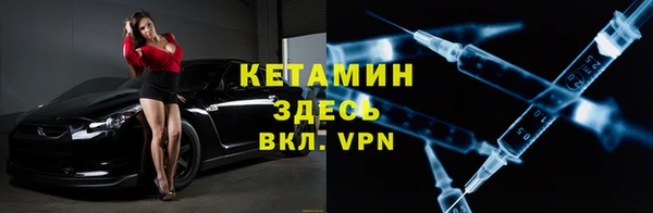 стаф Няндома
