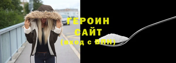 кокаин VHQ Осинники