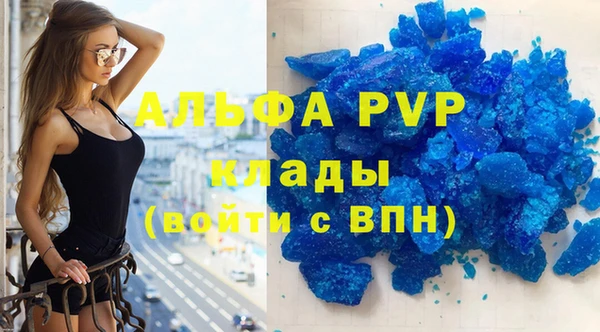 кокаин VHQ Осинники