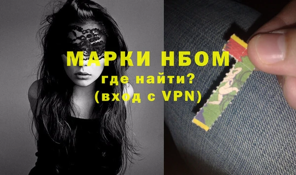 кокаин VHQ Осинники