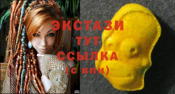 стаф Няндома