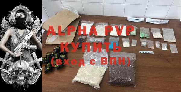 кокаин VHQ Осинники