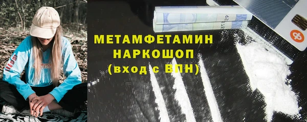стаф Няндома
