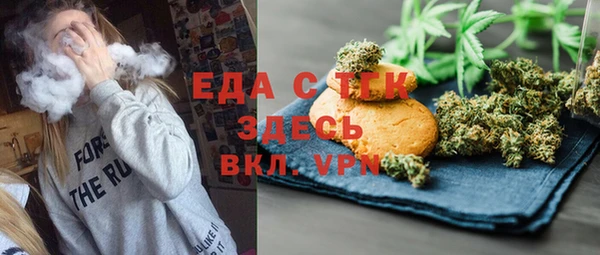 стаф Няндома