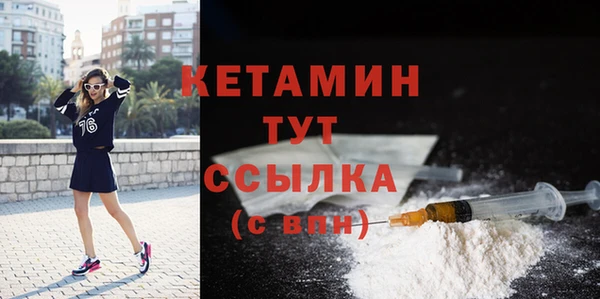 прущий лед Нязепетровск