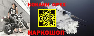 дистиллят марихуана Абакан