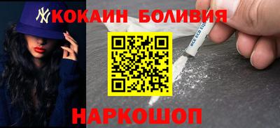 мяу мяу кристалл Аргун