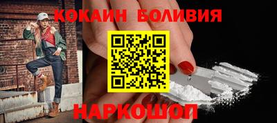 мяу мяу кристалл Аргун