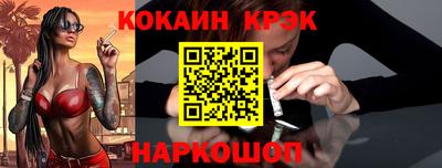 наркотики Апшеронск