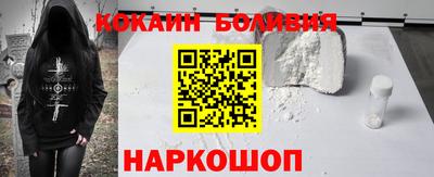 наркотики Апшеронск