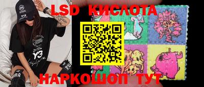 наркотики Апшеронск
