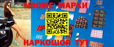наркотики Апшеронск