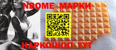 мяу мяу кристалл Аргун