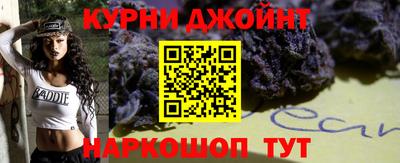 мяу мяу кристалл Аргун