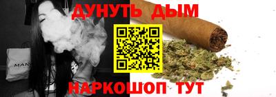 мяу мяу кристалл Аргун