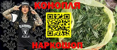 дистиллят марихуана Абакан