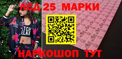 наркотики Апшеронск