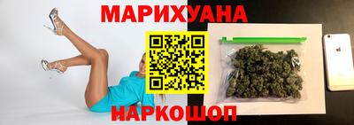 мяу мяу кристалл Аргун