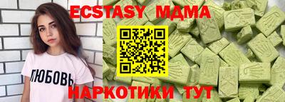 наркотики Апшеронск