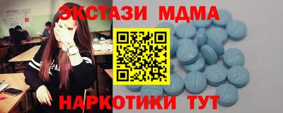 гидра Апрелевка