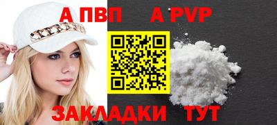 дистиллят марихуана Балаково