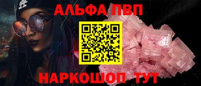 дистиллят марихуана Абакан