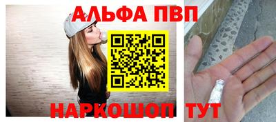 мяу мяу кристалл Аргун