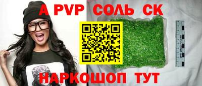 наркотики Апшеронск